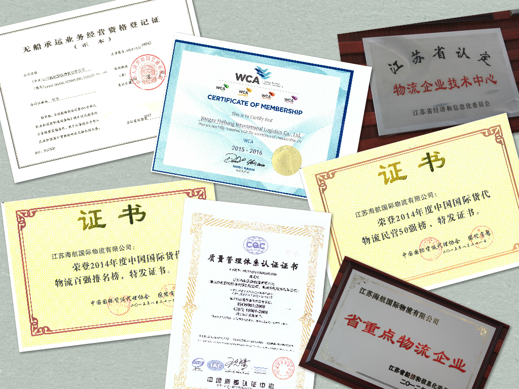 Honors and Qualifications